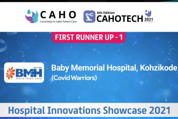 Baby Memorial Hospital